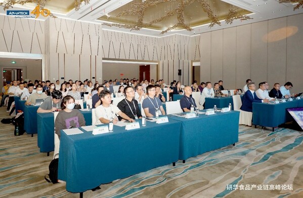数智赋能、守护食安，研华食品产业链高峰论坛圆满落幕​|饮品报