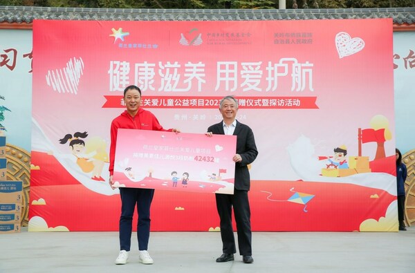 菲仕兰捐赠4万余罐奶粉助力困境儿童营养改善|饮品报