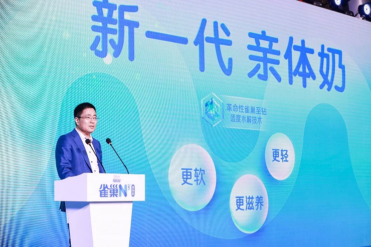 重塑乳业生态！雀巢全球首发N³亲体奶，助推中国乳业迈入3.0时代|饮品报