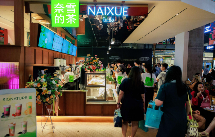 奈雪的茶泰国首店火爆开业，入驻高端商场C位彰显品牌力|饮品报