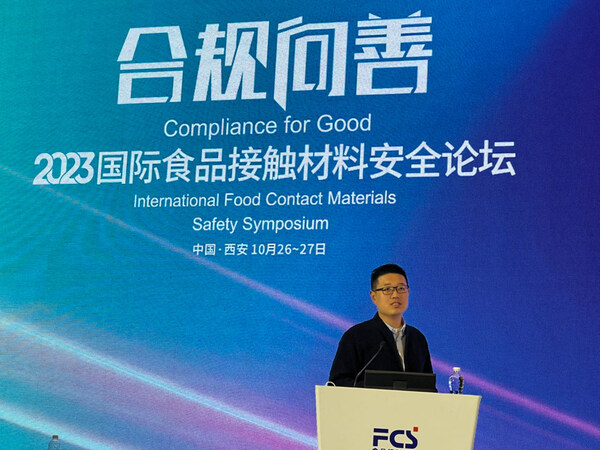 玛氏箭牌出席FCS 共话可持续新探索|饮品报