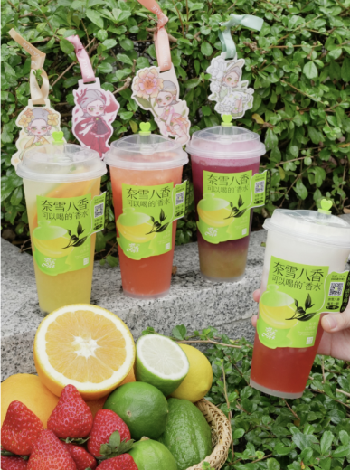 奈雪的茶8周年尽显“好茶”内核，“八香茶饮”重塑茶香体验|饮品报