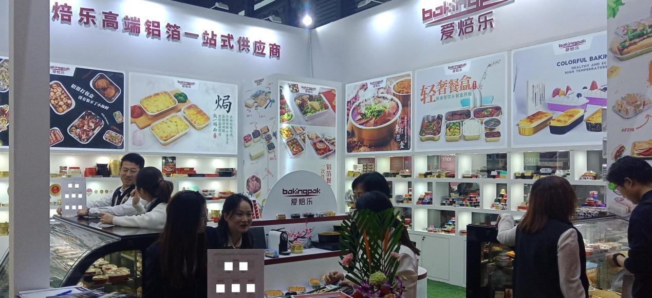 2024山东国际餐饮设备及食品饮料博览会|餐饮界