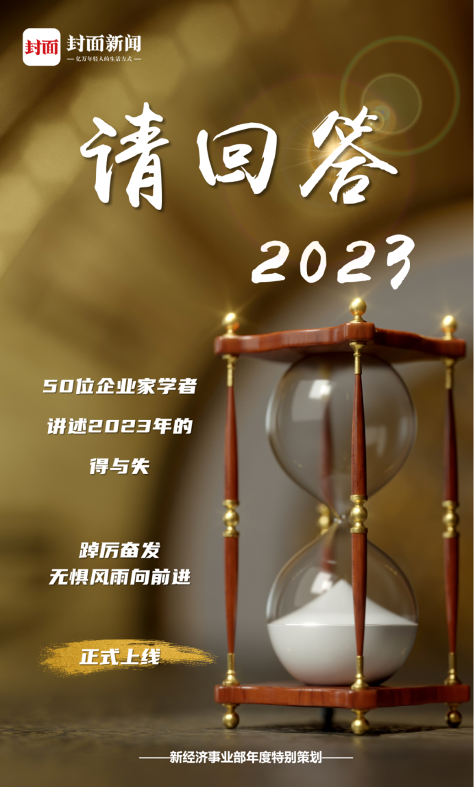请回答2023丨柠季创始合伙人汪洁：长期主义不是三五年，而是有生之年|饮品报