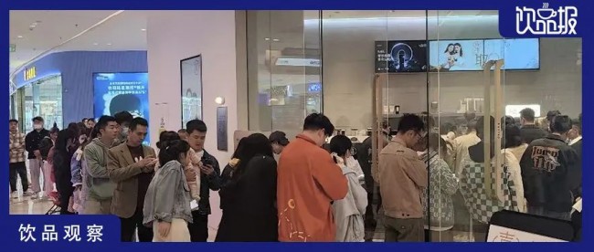 前方排队1万+人，2024年加盟奶茶店还有没有机会？|饮品报