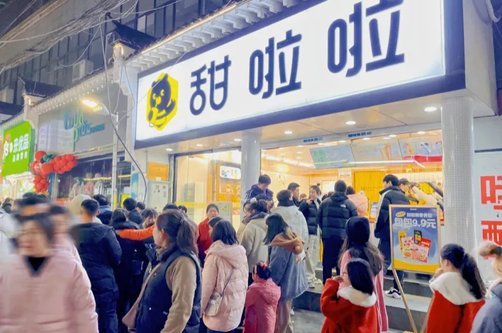 甜啦啦春节门店销量创新高，同比增长超800%|饮品报