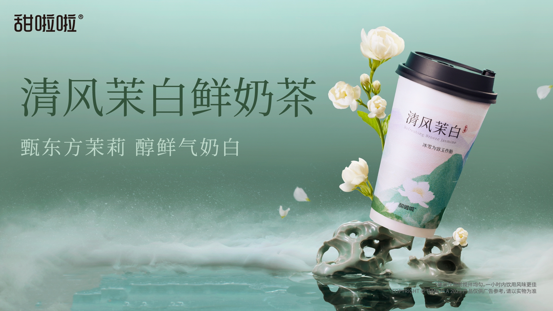 20天营收15万+，过个春节我把奶茶小店盘活了|饮品报