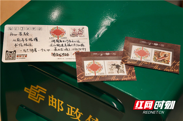 茶颜悦色携手长沙邮政 龙年限定联名款邮票元宵节上线|饮品报