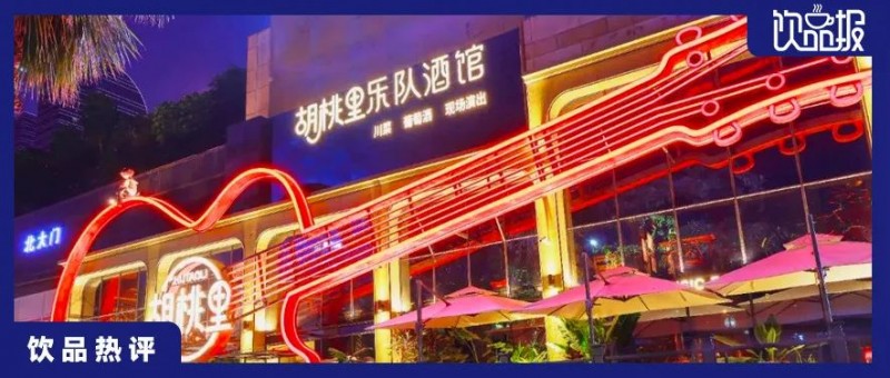 一年新增注册7.1万家，爆发的酒馆、酒吧路在何方？|饮品报