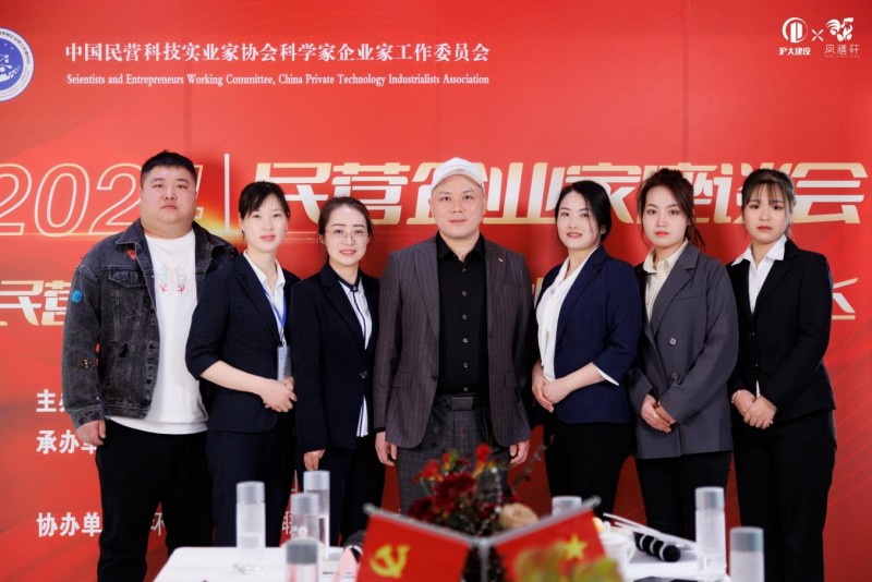 十二届全国政协副主席刘晓峰在西安考察调研沪大建设集团、凤膳轩餐饮集团|饮品报