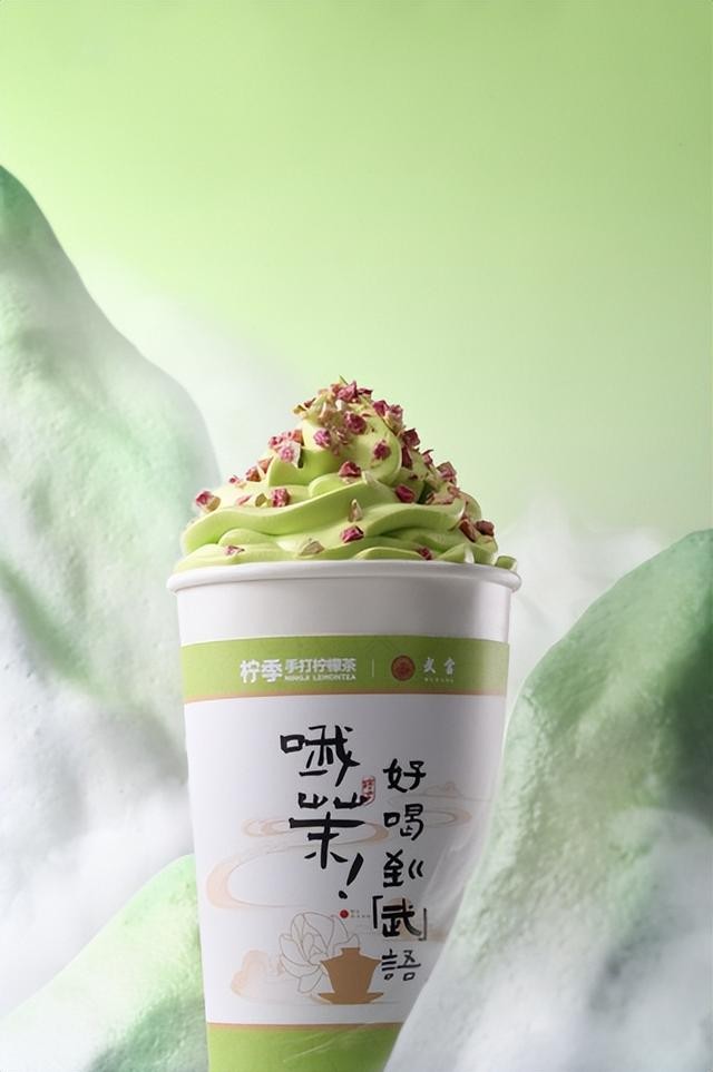 2024餐饮如何破卷？巴比馒头、柠季、小杨生煎等20+品牌大咖将汇聚上海给您答案！|饮品报