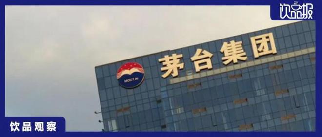 营收利润首度达到双千亿，茅台2023增收动作大盘点