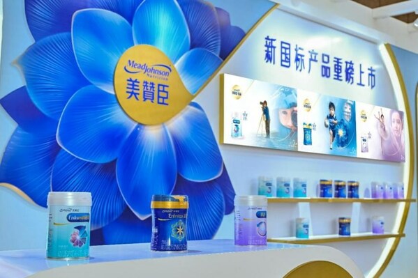 美赞臣中国加速培育新质生产力|饮品报