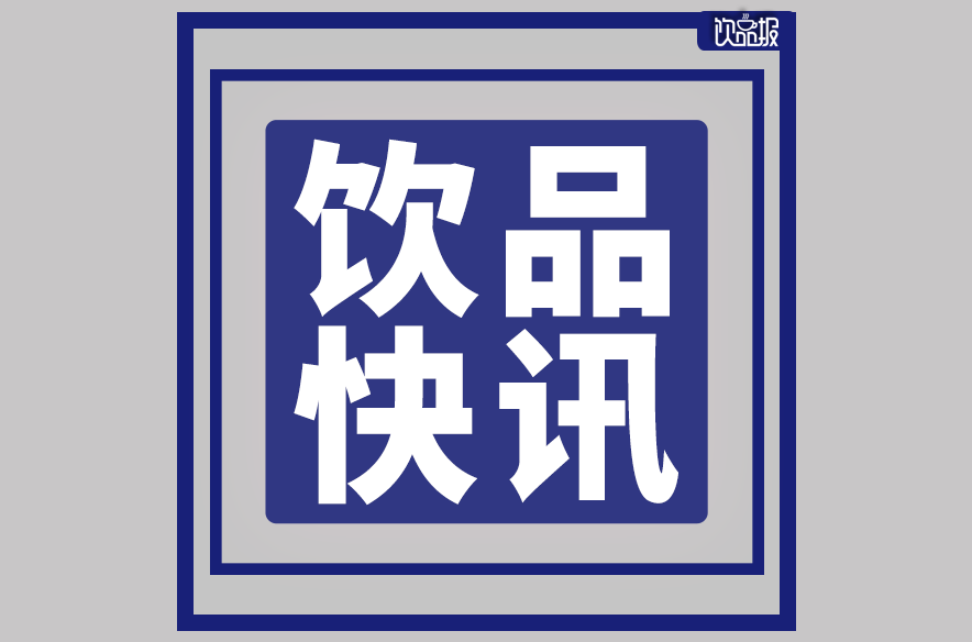 7分甜×《与凤行》联名活动上线 | 饮品快讯|饮品报