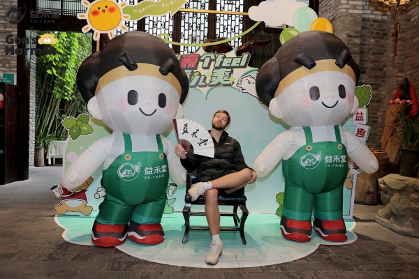 益禾堂请吃席出圈，密子君、全炫丸……吃辣星人都来了！|饮品报