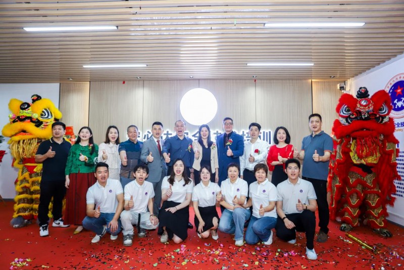 东莞市应急产业协会培训基地揭牌仪式暨宏必达开业盛典隆重举行|饮品报