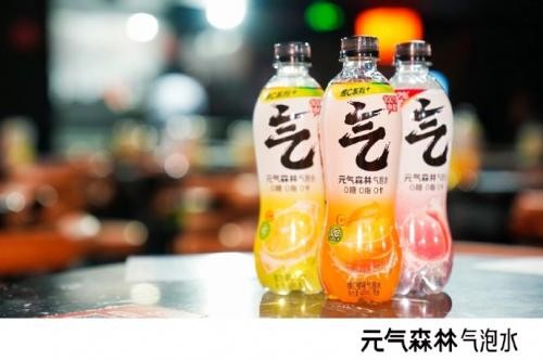 元气森林携手权威机构发布“外星人健身房必练榜”，助力全民健身新时代|饮品报