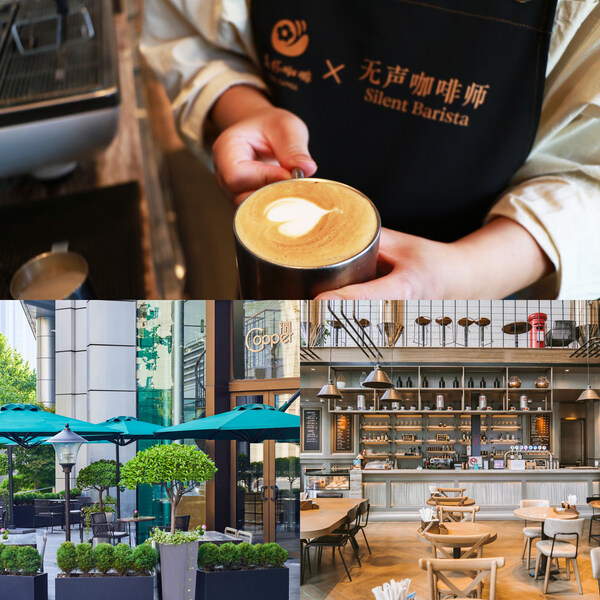 益杯咖啡与上海康莱德酒店公益合作正式展开|饮品报