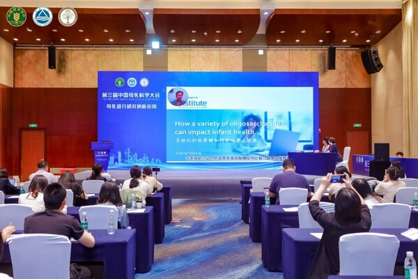 菲仕兰分享低聚糖最新研究成果，助力生命早期全面营养|饮品报
