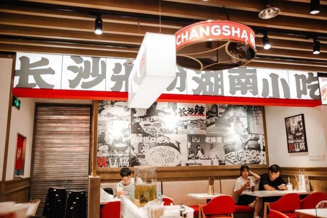 万利记联合创始人王堡民参加“中国粉面产业大会”带来精彩分享|饮品报