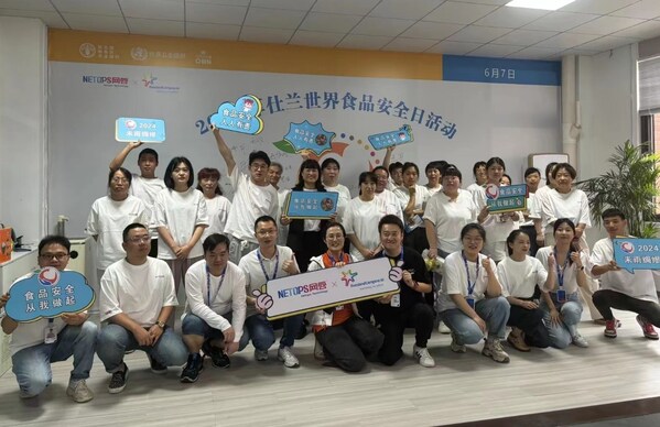 菲仕兰联合合作伙伴提升供应链食品安全管理能力|饮品报