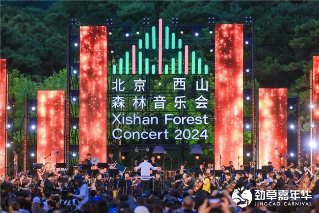 深度践行可持续发展战略 夸父炸串荣膺“2024可持续发展行业典范奖”|饮品报