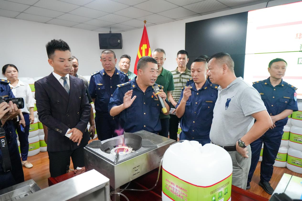 华晨应急救援发布新型水性燃料节能环保，引领防灾减灾新篇章|饮品报
