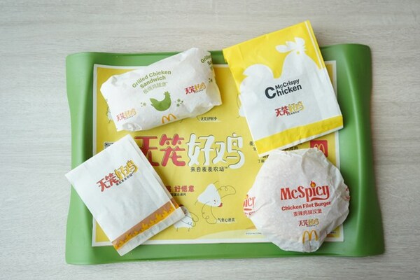 麦当劳中国首推"无笼好鸡"标识，日行千步，来自麦麦农场|饮品报
