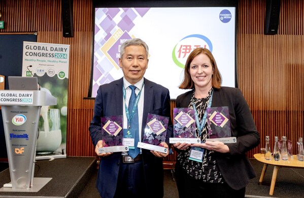 伊利再赴英国伦敦出席全球乳业大会，斩获四项大奖闪耀世界舞台|饮品报