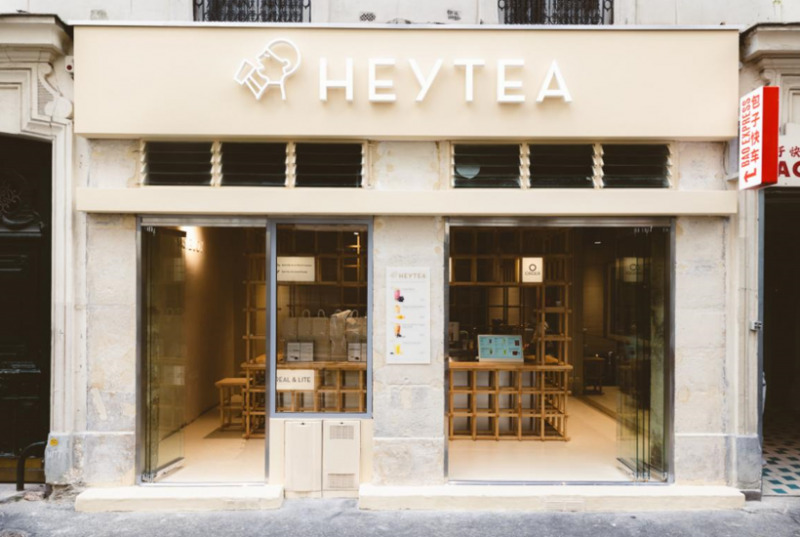 喜茶巴黎快闪店开业，以真品质茶饮传递中国现代茶文化体验|饮品报