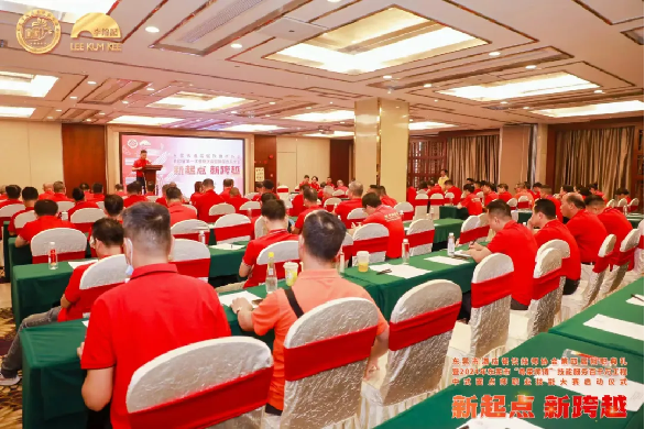 东莞市酒店餐饮技师协会第四届就职典礼圆满落幕|饮品报