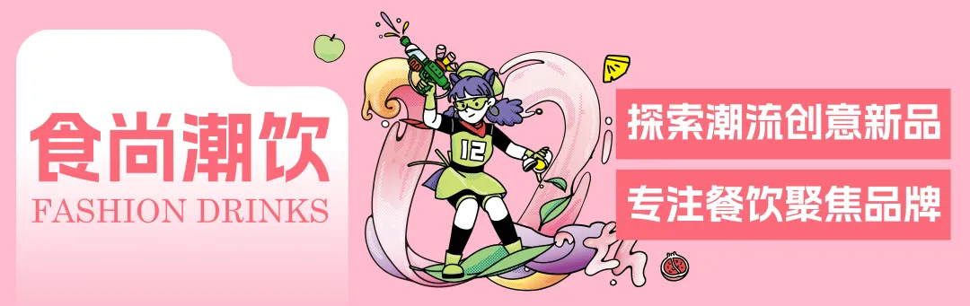 下一站官宣：第十二届潮饮大赛南宁赛区报名进行时！|饮品报