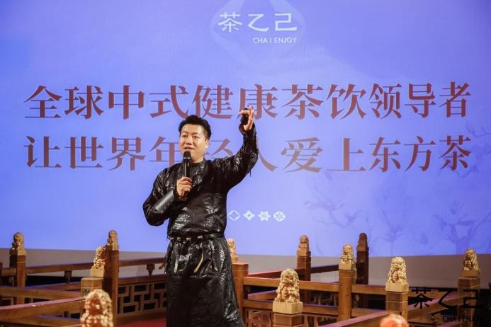 守住中国茶魂，做健康茶饮，征服全世界年轻人——茶乙己品牌全新升级|饮品报