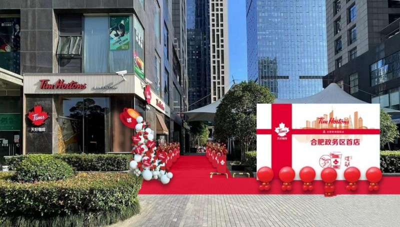 Tims天好中国（NASDAQ: THCH）发布Q2财报：系统销售额增至4.038亿 自营门店调整后EBITDA创单季历史新高|饮品报