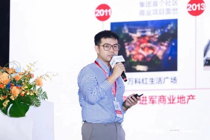 源力澎湃！赢商网2024年中国（国际）购物中心峰会圆满举办！|饮品报