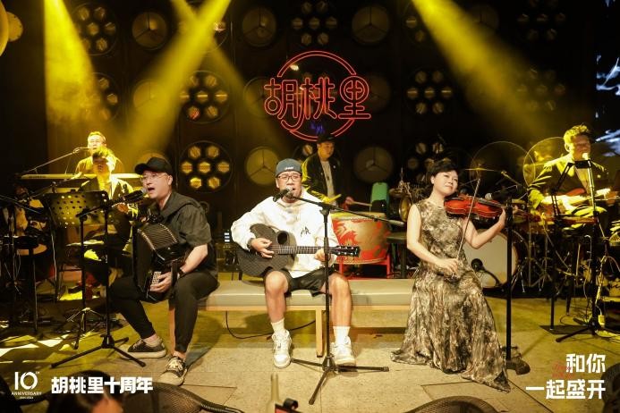 胡桃里文艺十年，用音乐点亮城市夜生活|饮品报