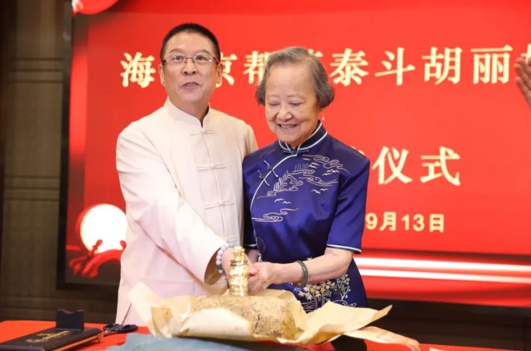 京帮菜大师胡丽妹喜纳新徒徐永清 共襄美食文化传承盛举|饮品报