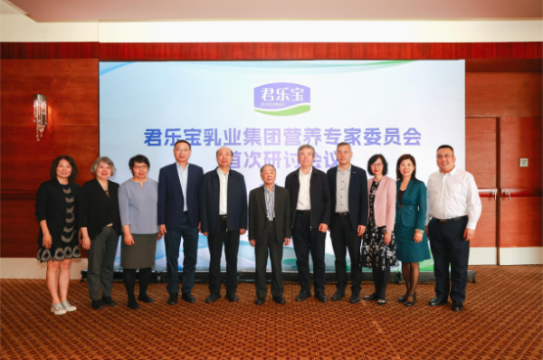 君乐宝以“科学营养”为国民健康贡献 展现企业社会责任担当|饮品报