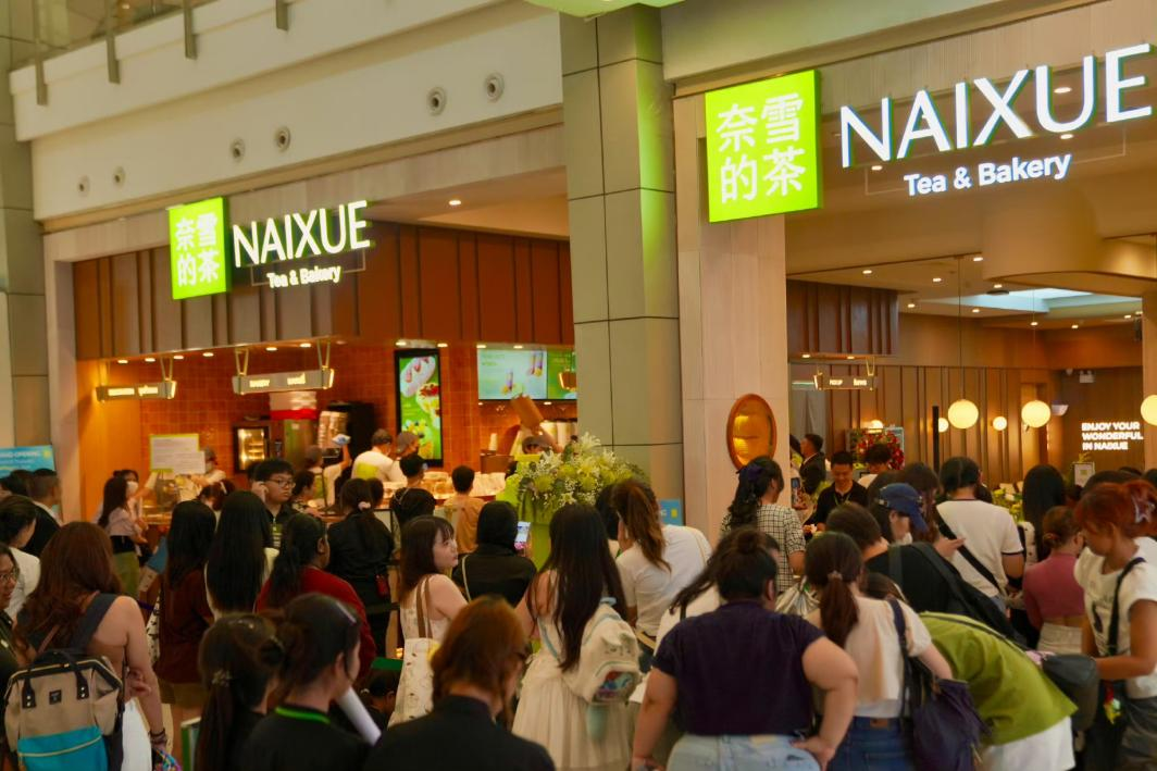 会员破亿！奈雪的茶 ×泰国国家旅游局：茶饮品牌海外联名新突破|饮品报