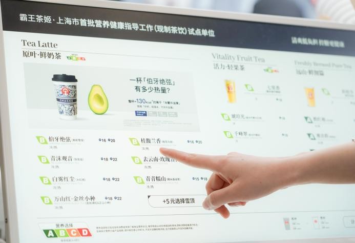 植脂末、冰勃朗、冰博克…霸王茶姬们太冤了|饮品报