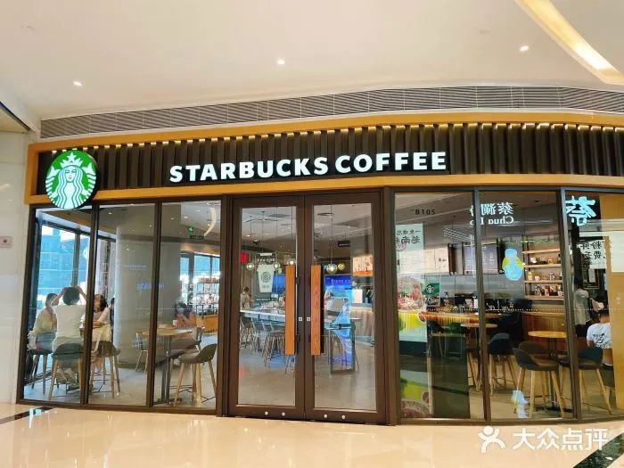 星巴克今年员工奖金减少40%！咖啡巨头也趴下了|饮品报