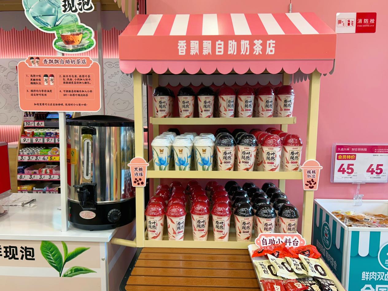 香飘飘 “锚定” 老婆大人推无人奶茶店，深挖茶饮零售 “潜力富矿”|饮品报