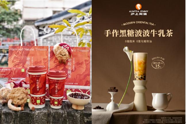 头部茶饮品牌，为何集体爱上“黑糖珍奶”？|饮品报