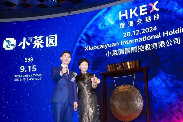 小菜园登陆港交所，大众便民中式正餐现代化开启新篇章|饮品报