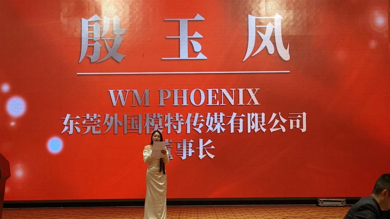 “世界之美外籍群星璀璨音乐盛典”在东莞塘厦盛大举行|饮品报