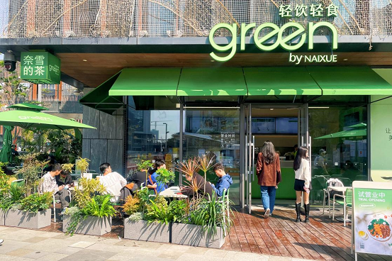 “奈雪green”店全新亮相，瞄准白领客群推出4款健康能量碗|饮品报