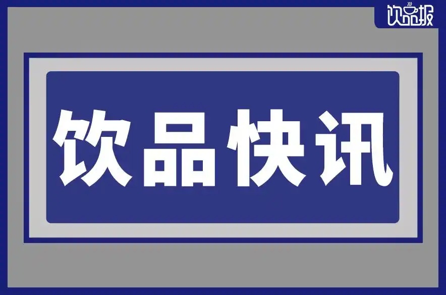 EUTOP-ASIA项目第二年｜阿布鲁佐法定产区葡萄酒和皮亚韦PDO奶酪在中国市场收获满满|饮品报