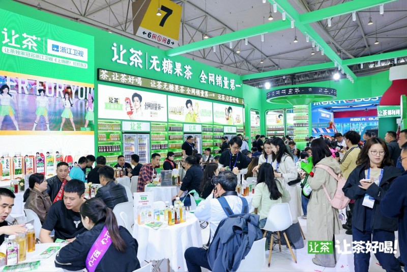 210㎡超大展位人气爆棚，让茶携全线产品闪耀成都春糖|饮品报