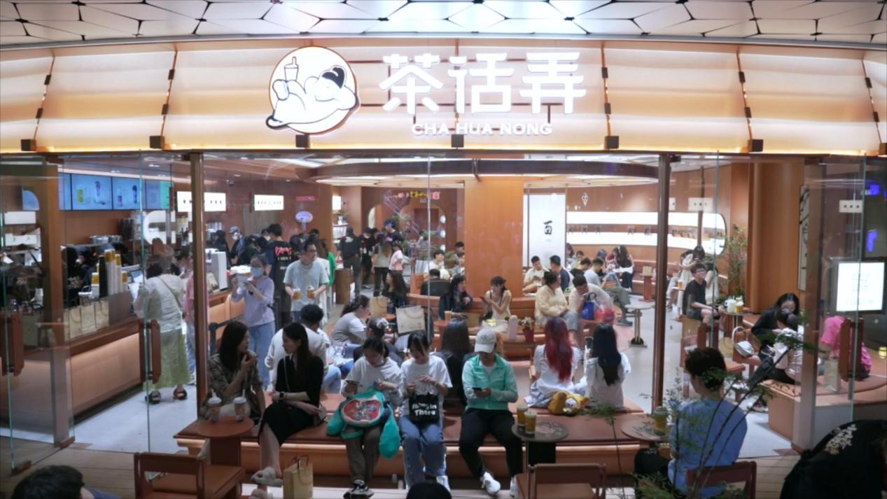 茶话弄上新果茶系列产品，丰富品类体系挑战“逆周期”|饮品报