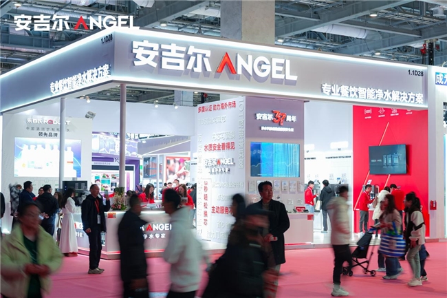 安吉尔创新科技引领商用餐饮净水升级 重磅亮相HOTELEX2025上海展|饮品报